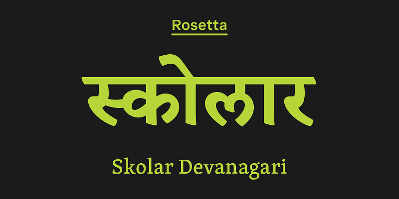Skolar Devanagari