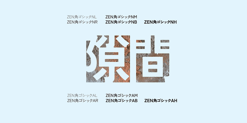 Zen Kaku Gothic